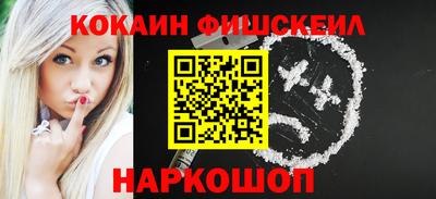 прущие грибы Новозыбков