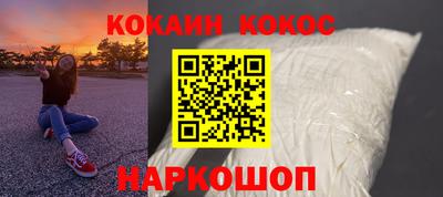 гашишное масло Новокубанск