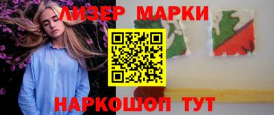 прущие грибы Новозыбков