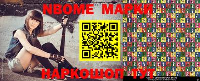 прущие грибы Новозыбков