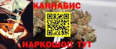 каннабис Обнинск