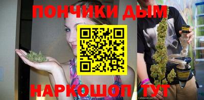 гашишное масло Новокубанск
