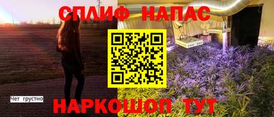 гашишное масло Новокубанск