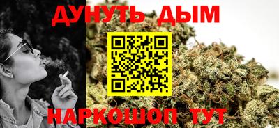 каннабис Обнинск