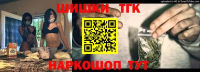 гашишное масло Новокубанск