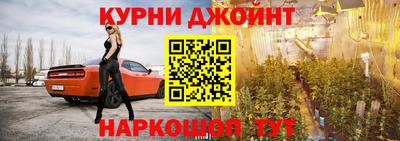 гашишное масло Новокубанск
