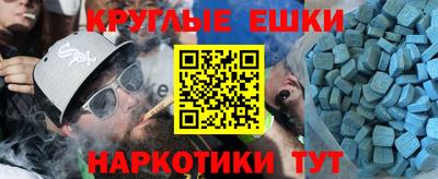 гашишное масло Новокубанск