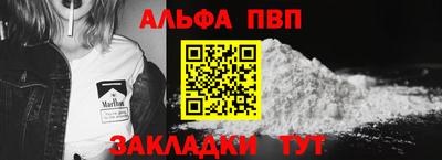 гашишное масло Новокубанск