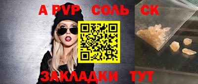 прущие грибы Новозыбков