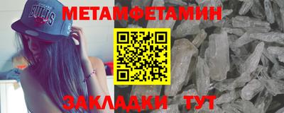 гашишное масло Новокубанск