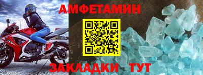 стаф Обь