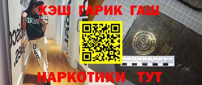 прущие грибы Новозыбков
