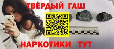 каннабис Обнинск