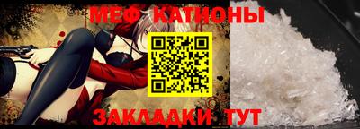 прущие грибы Новозыбков