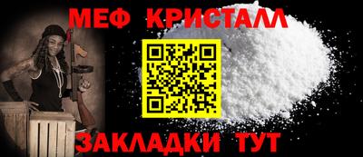 прущие грибы Новозыбков