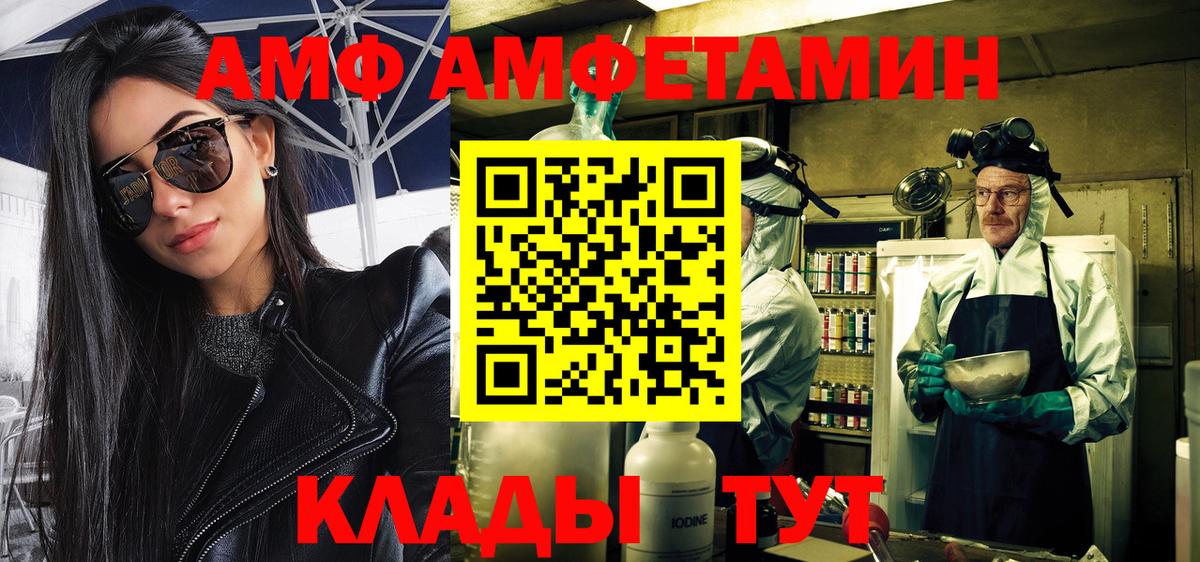 Янаул  Метамфетамин Methamphetamine  Вход с VPN 